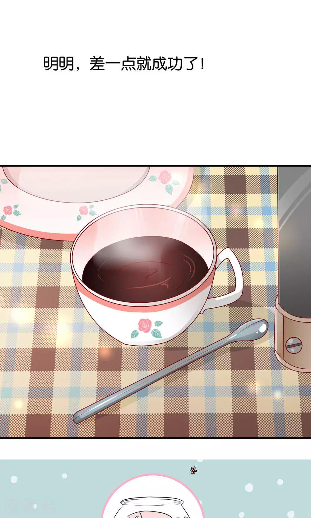 第8话 王子的现身-第8话