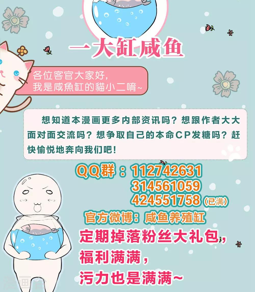 第8话 王子的现身-第8话