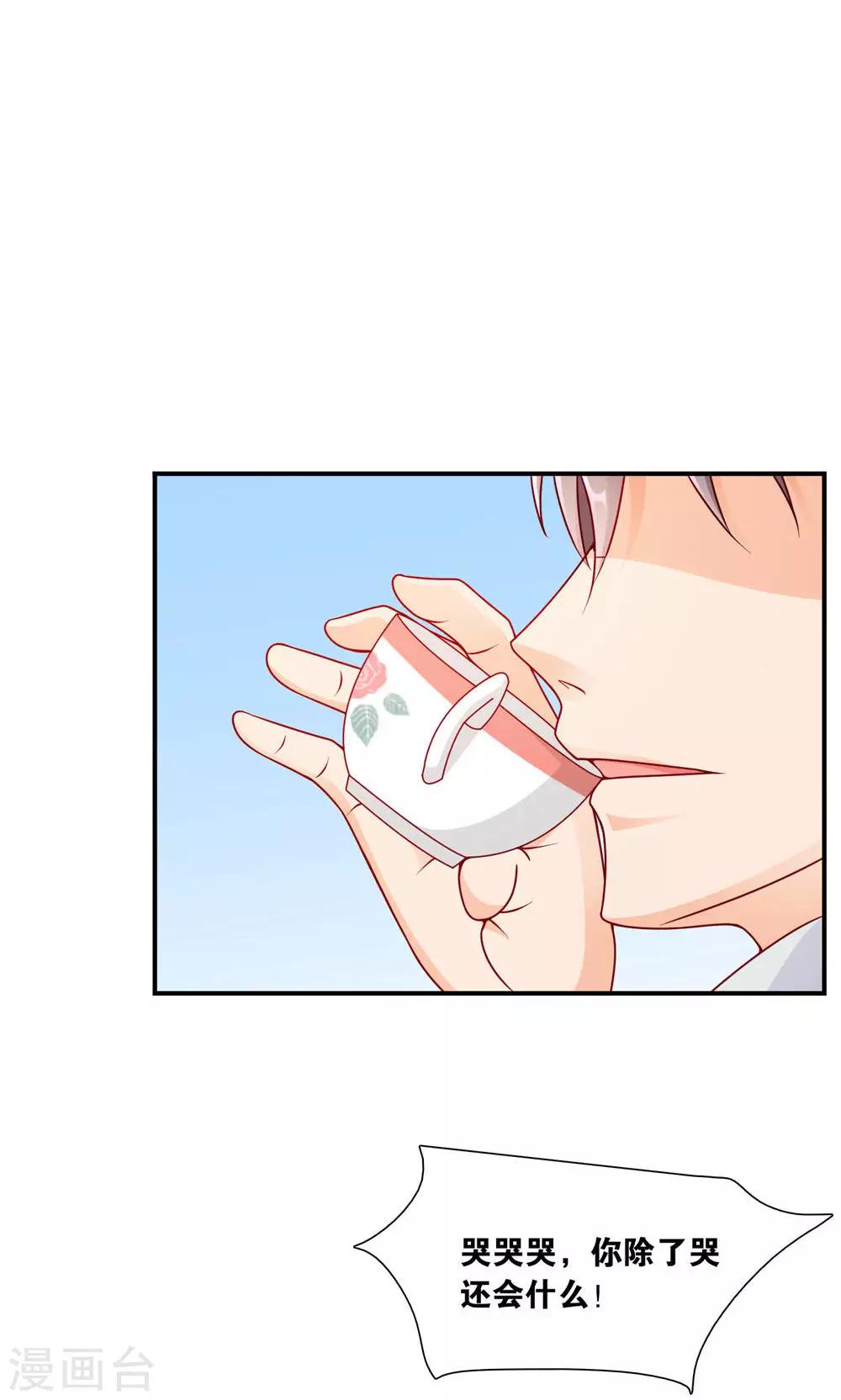 第8话 王子的现身-第8话