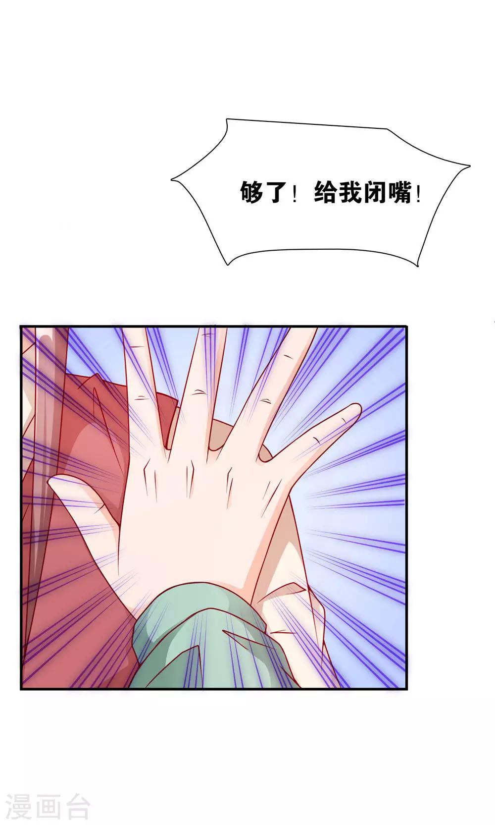 第8话 王子的现身-第8话