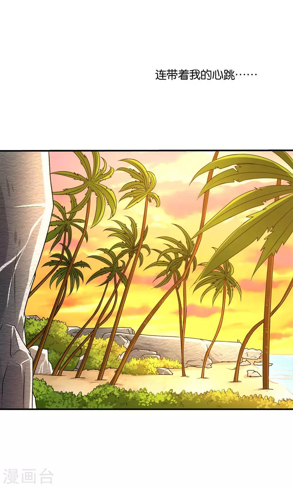 第10话 与你看夕阳-第10话