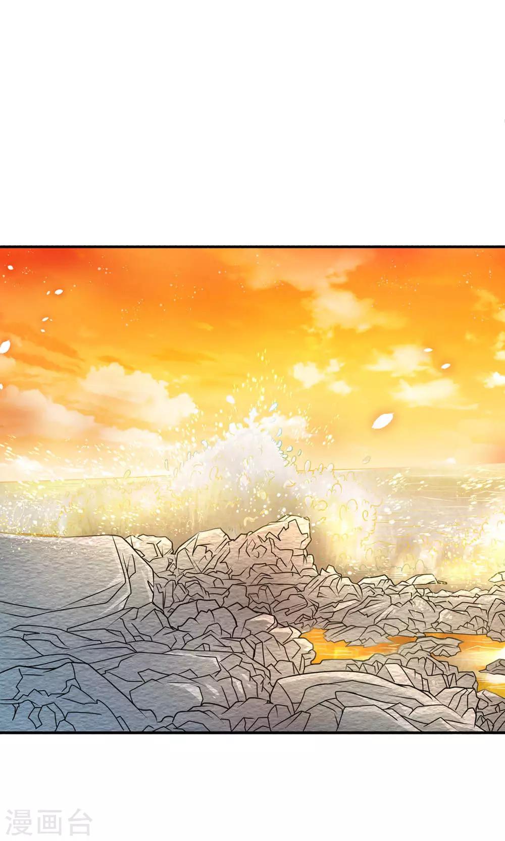 第10话 与你看夕阳-第10话
