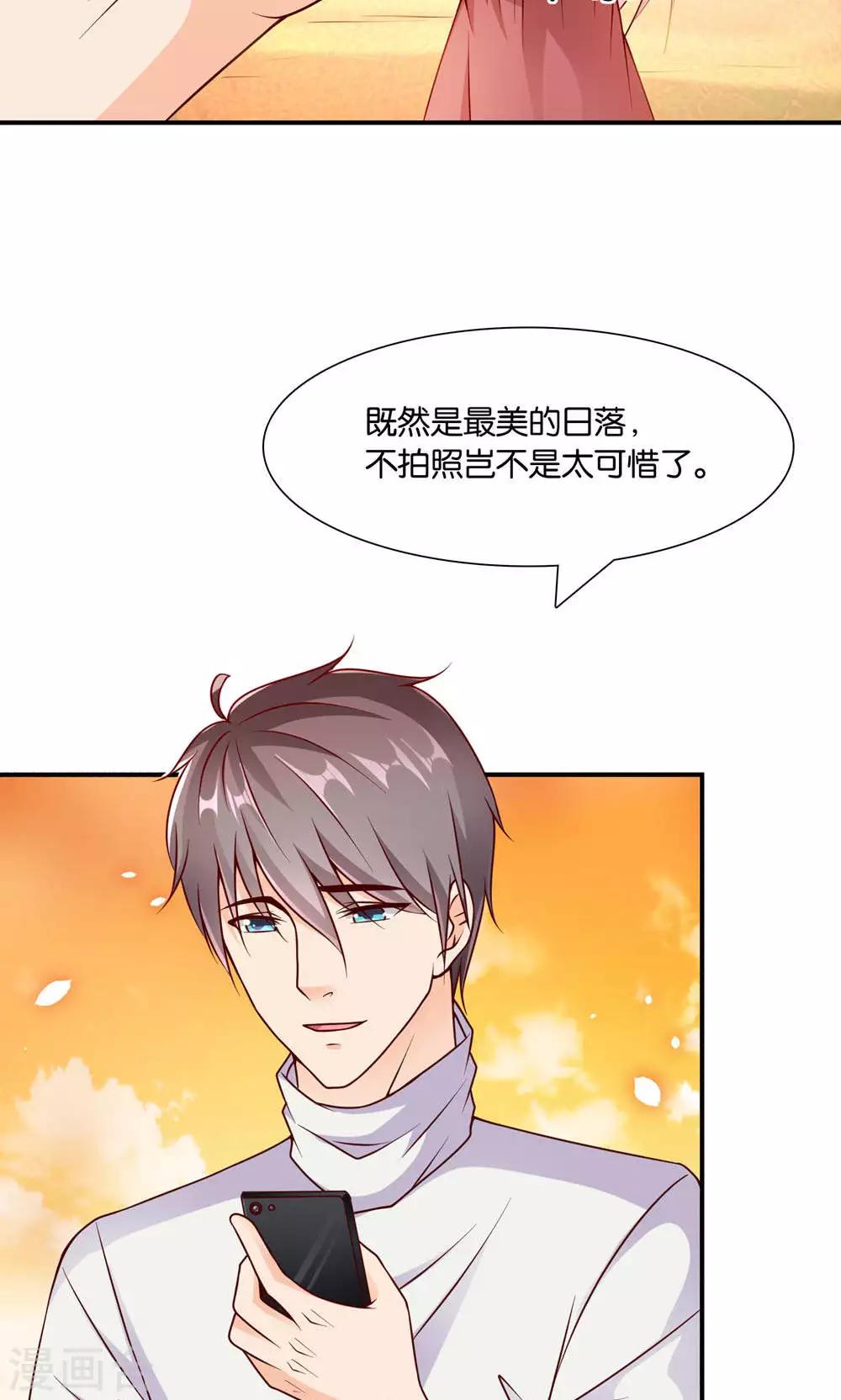 第10话 与你看夕阳-第10话