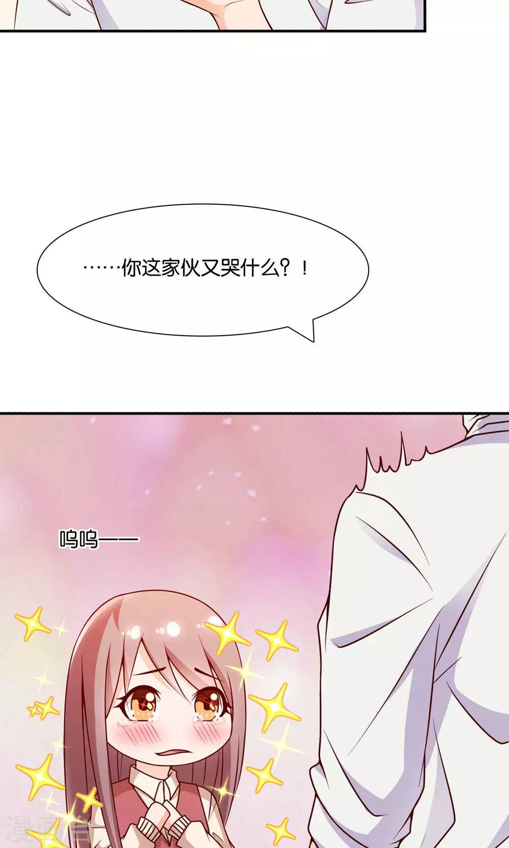 第10话 与你看夕阳-第10话