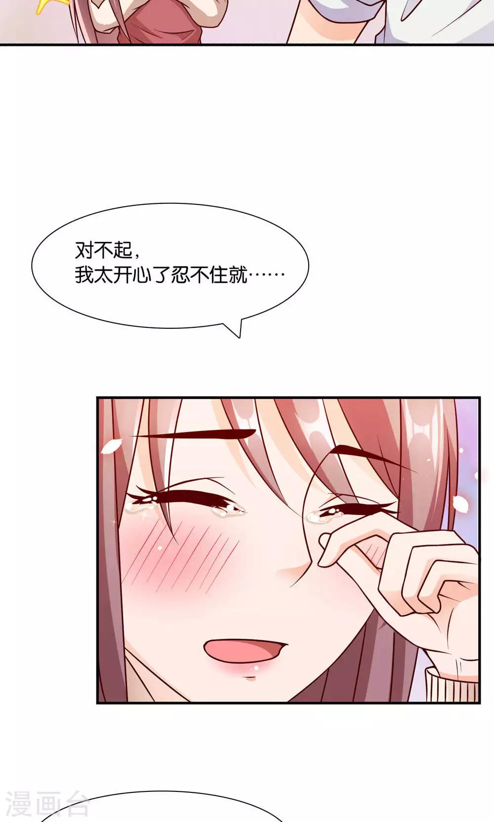第10话 与你看夕阳-第10话