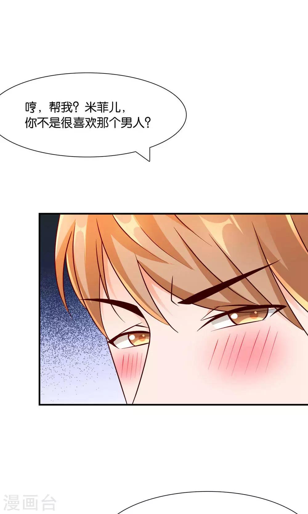 第10话 与你看夕阳-第10话