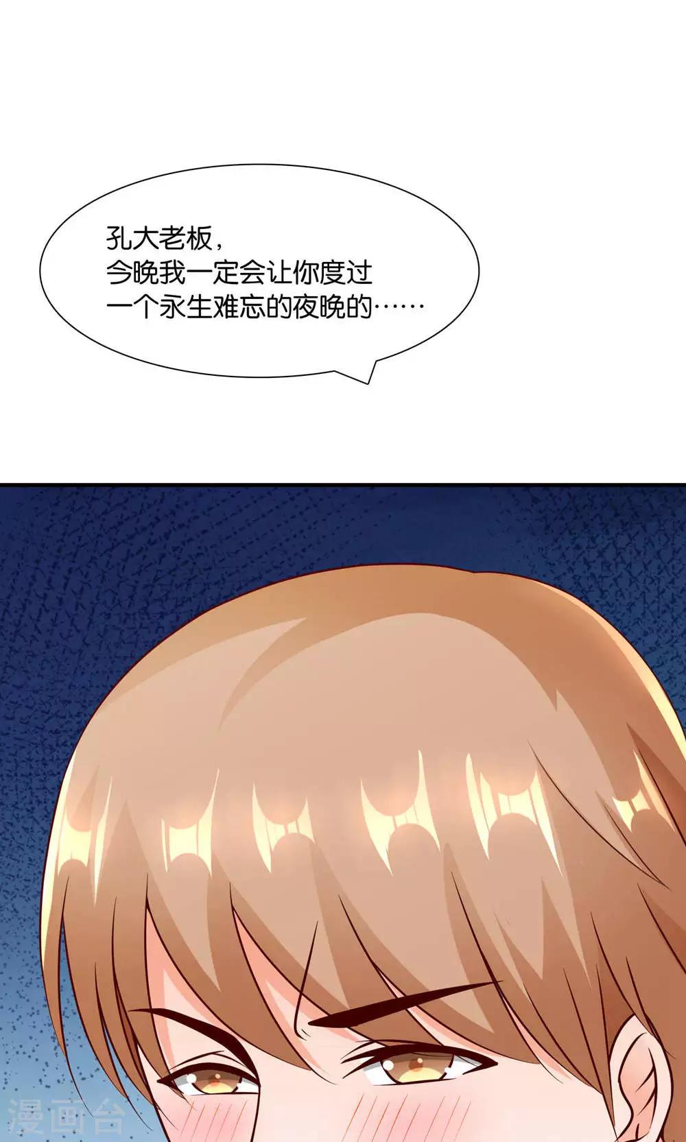 第10话 与你看夕阳-第10话