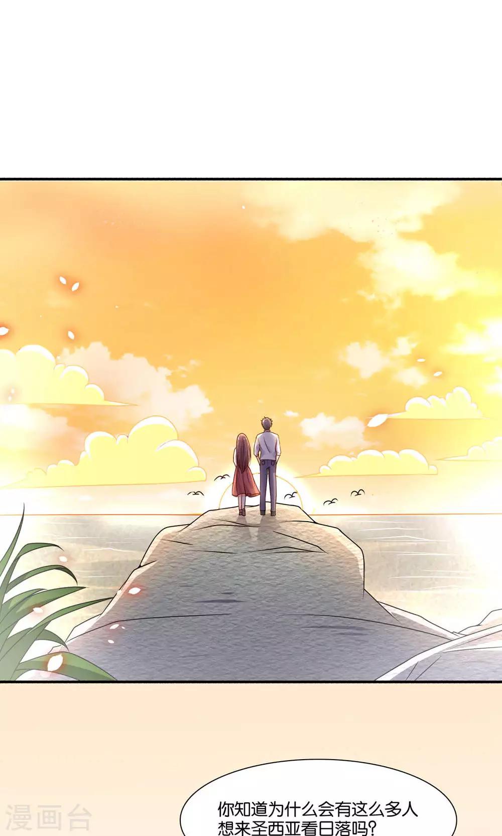 第10话 与你看夕阳-第10话
