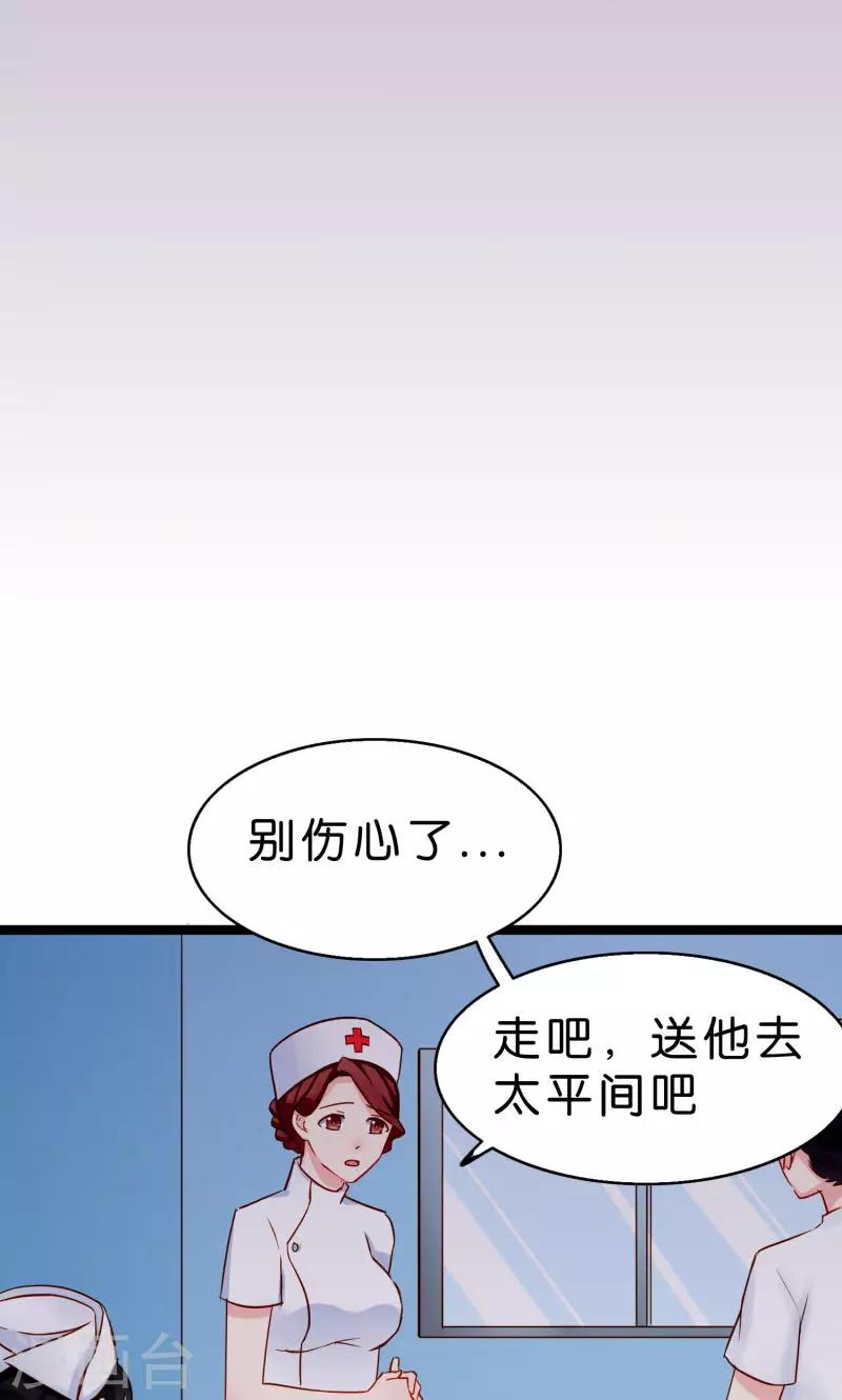 第2话-第2话