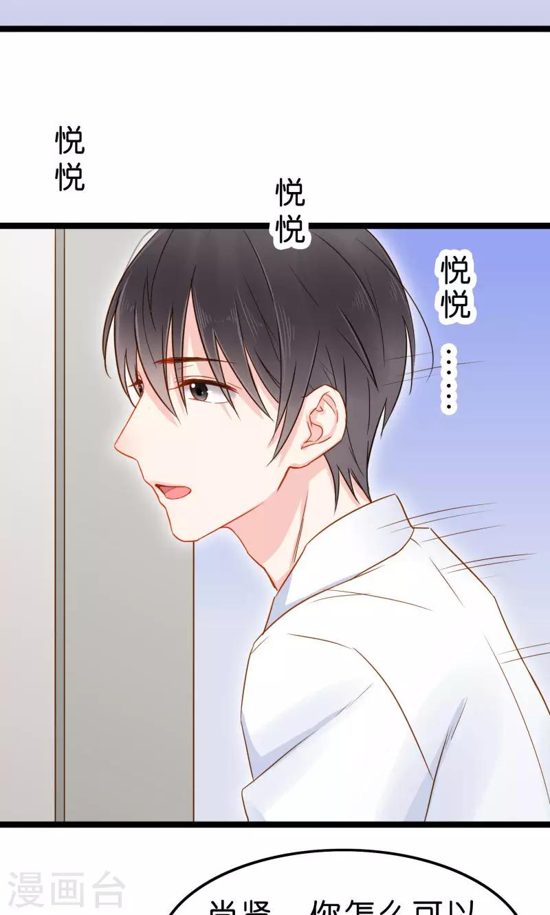 第2话-第2话