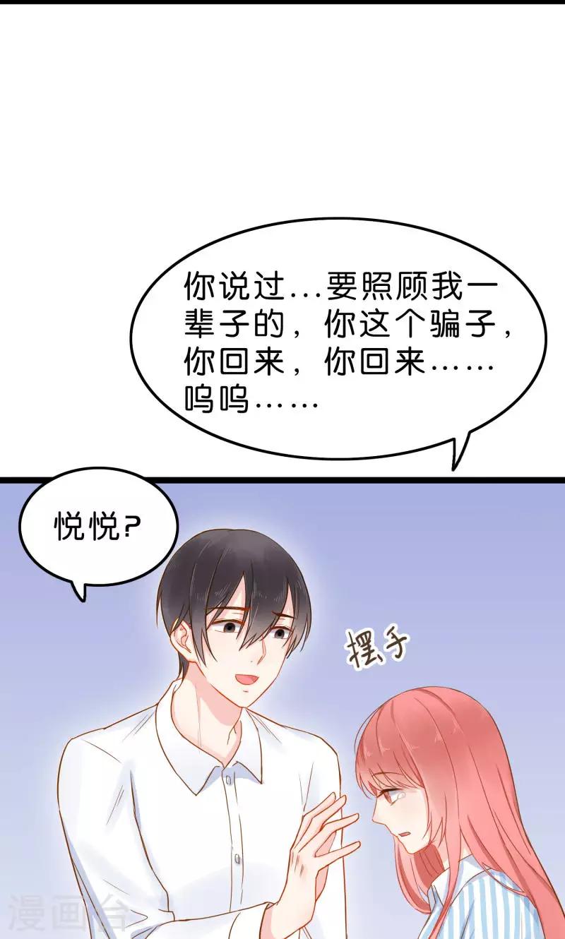 第2话-第2话