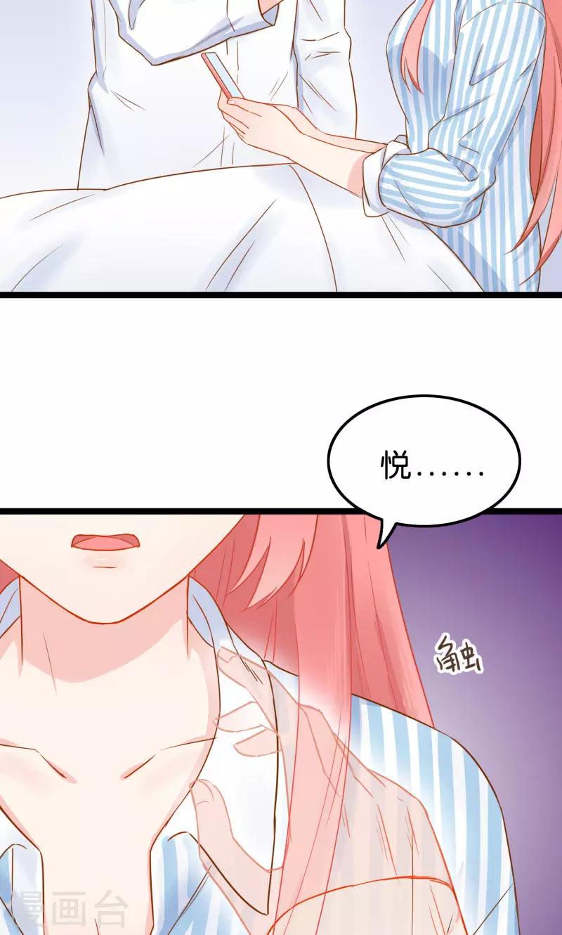 第2话-第2话