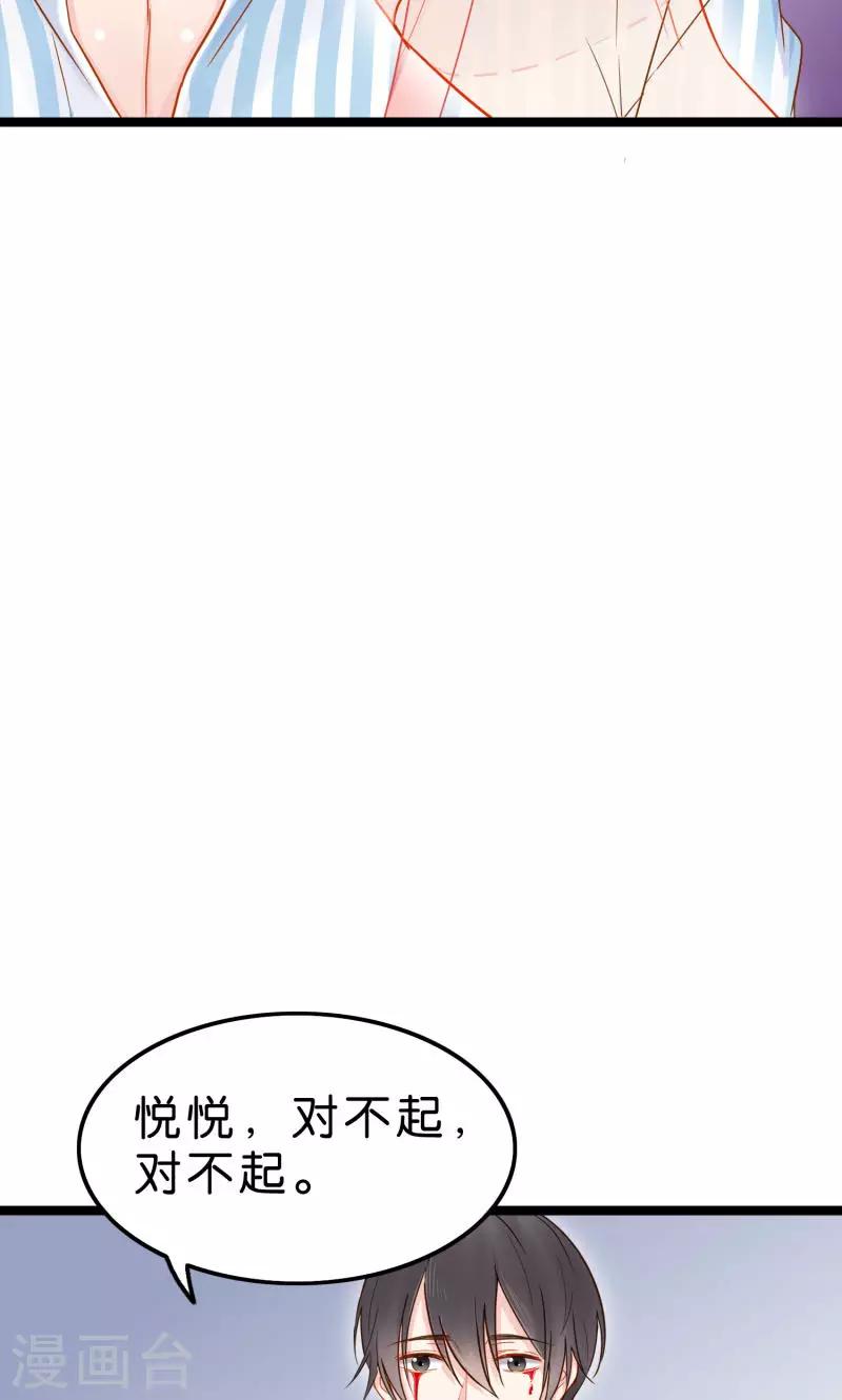 第2话-第2话