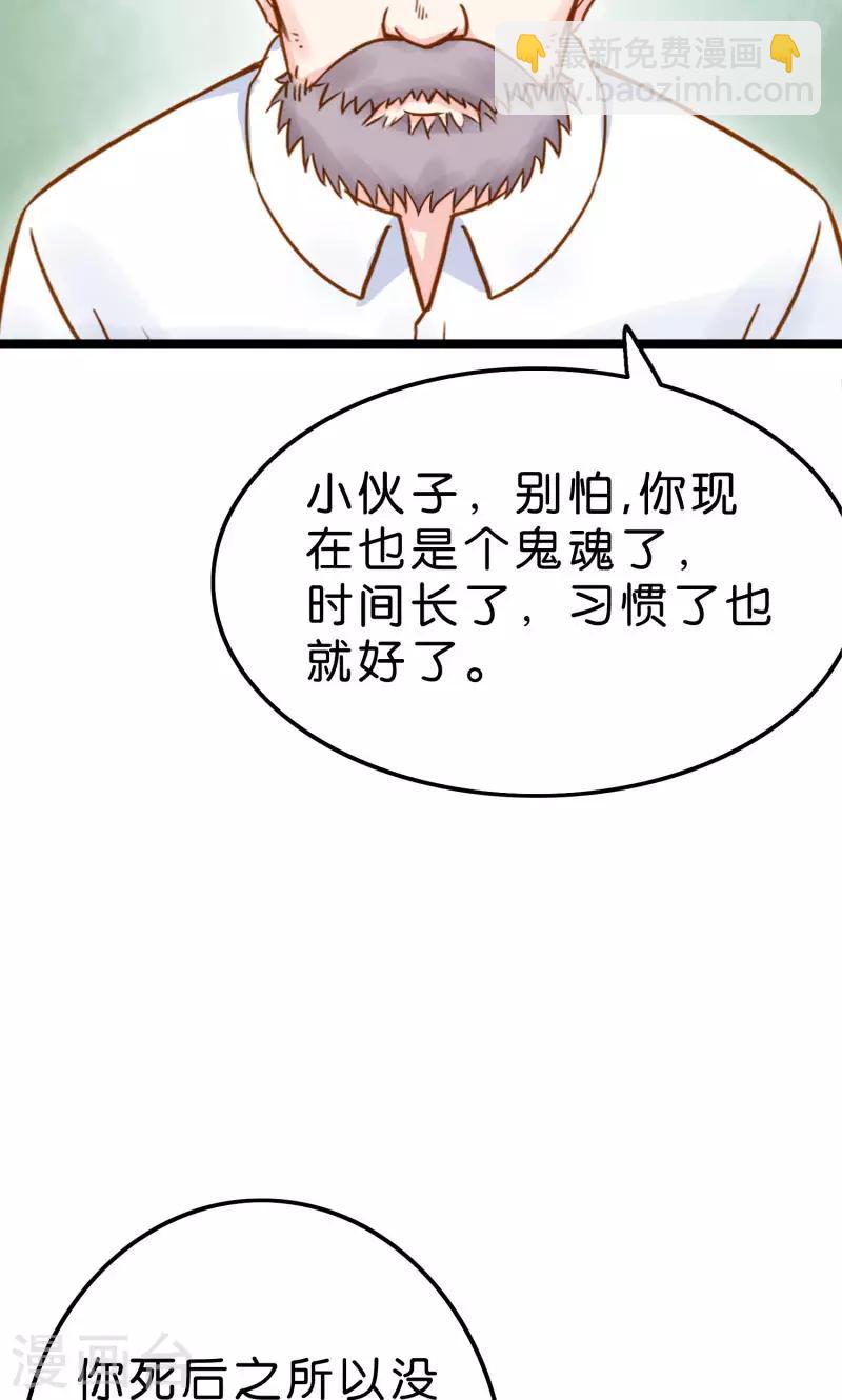 第2话-第2话