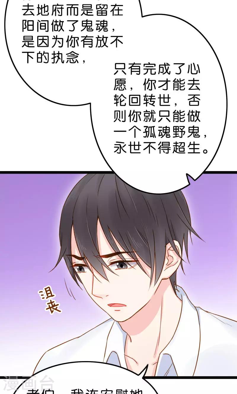 第2话-第2话