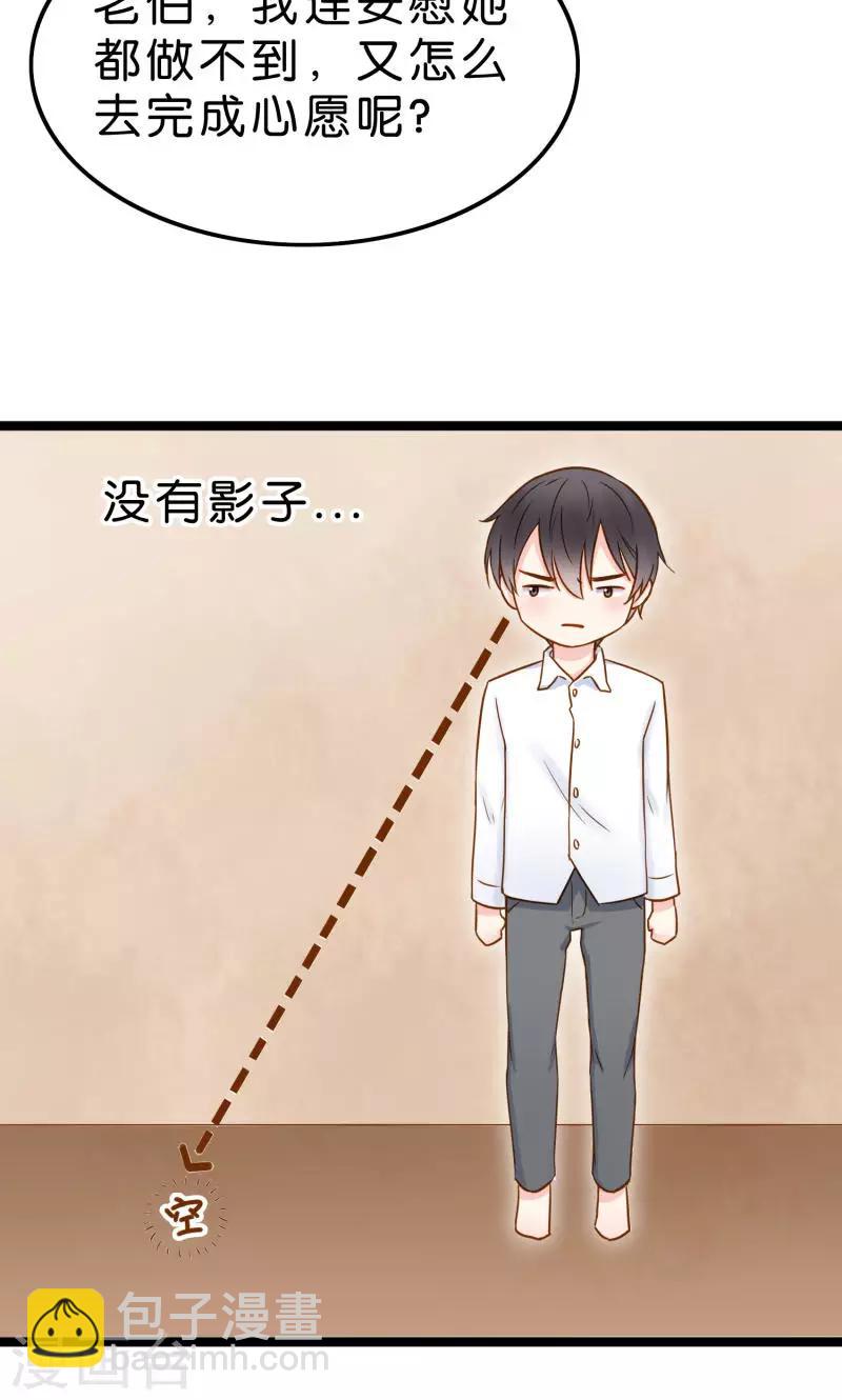 第2话-第2话