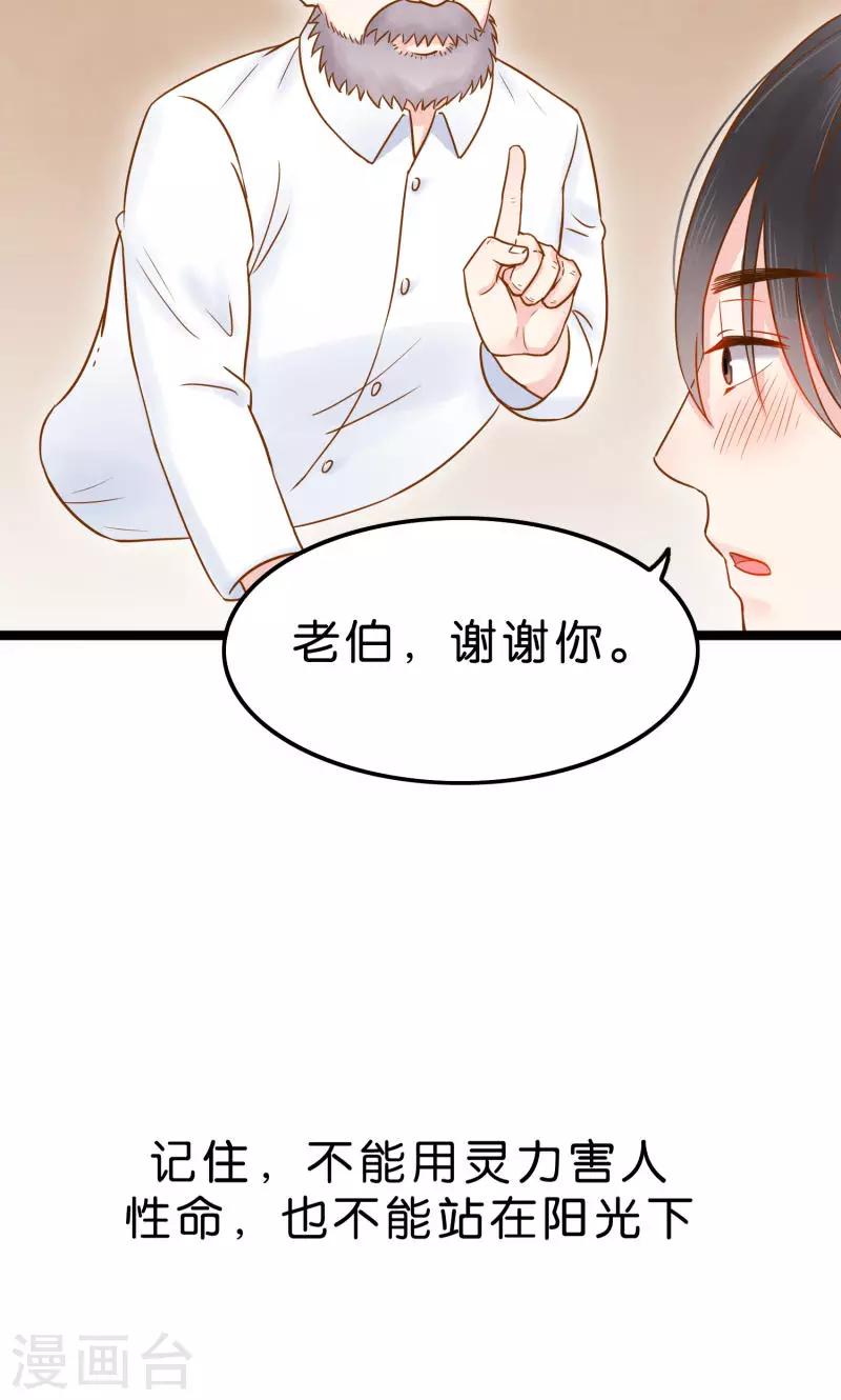第2话-第2话
