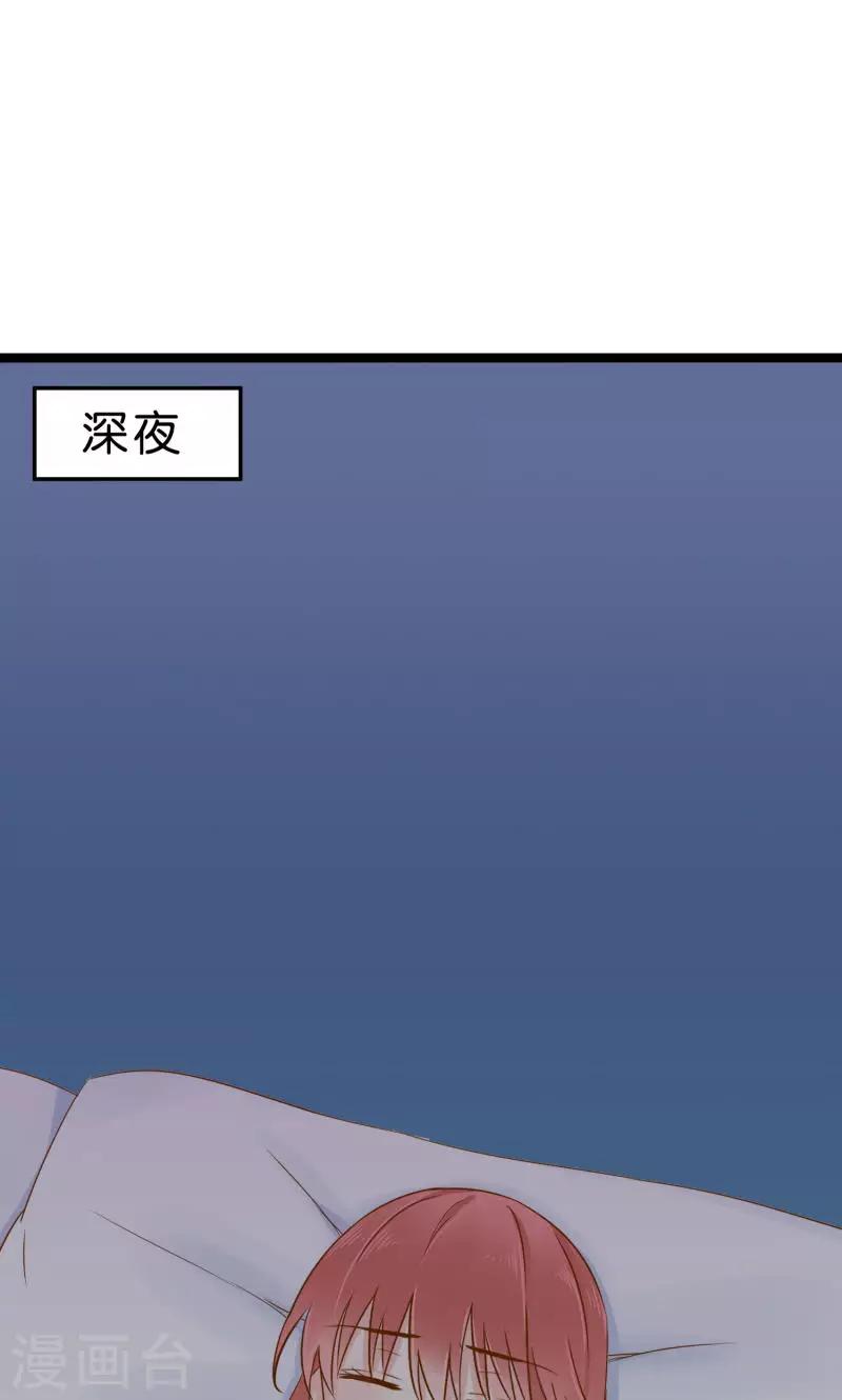 第2话-第2话
