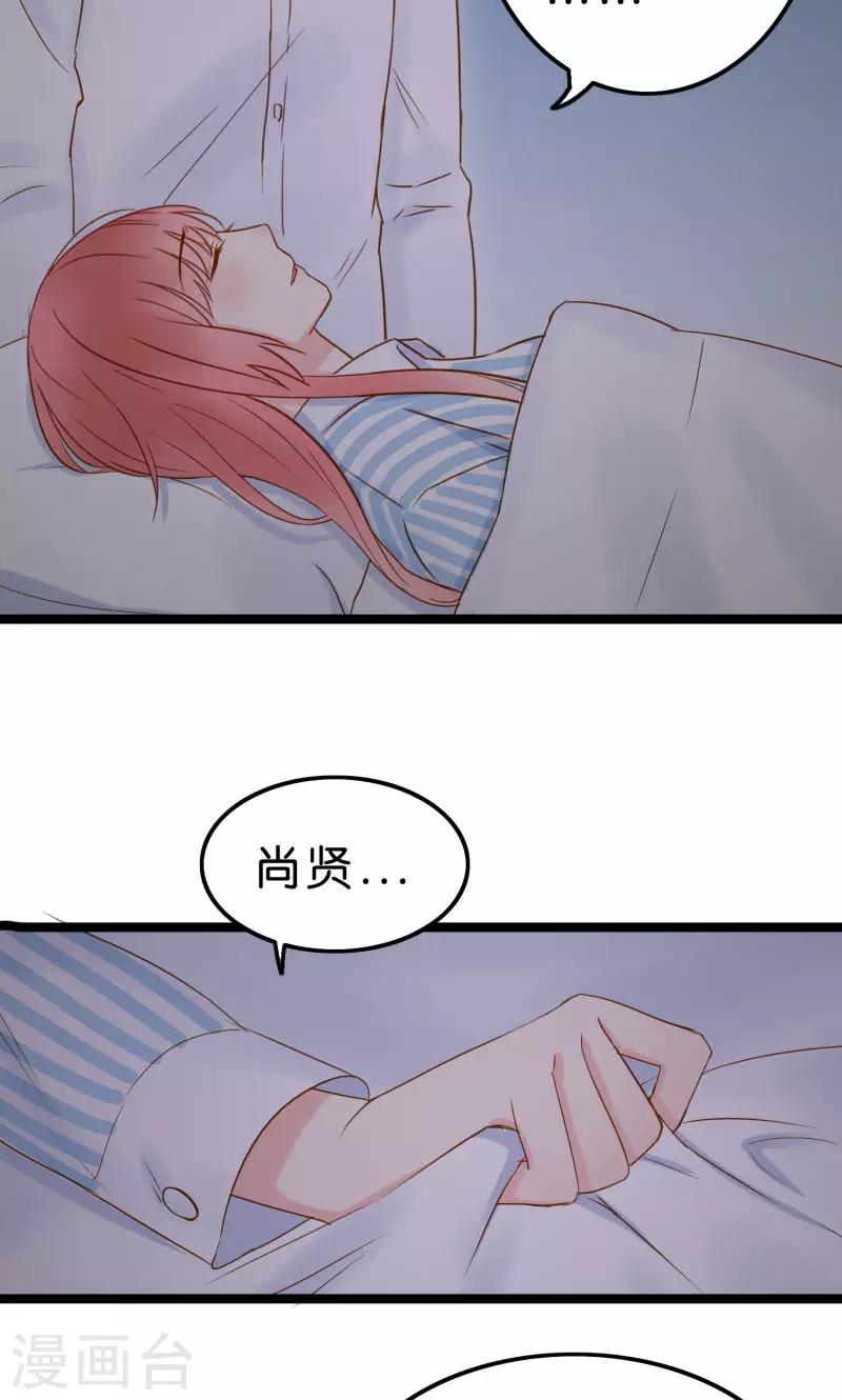 第2话-第2话