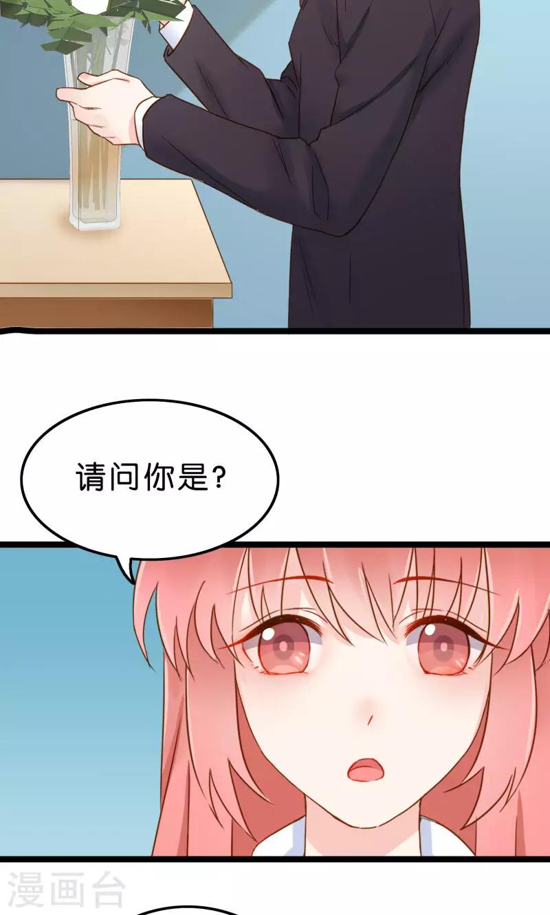 第2话-第2话