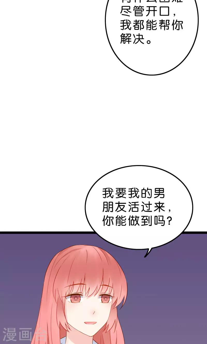 第2话-第2话