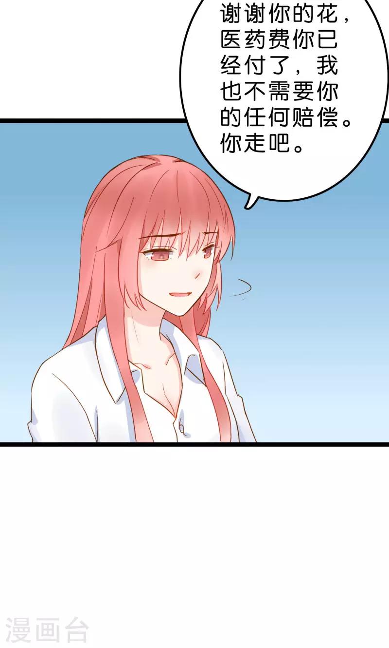 第2话-第2话