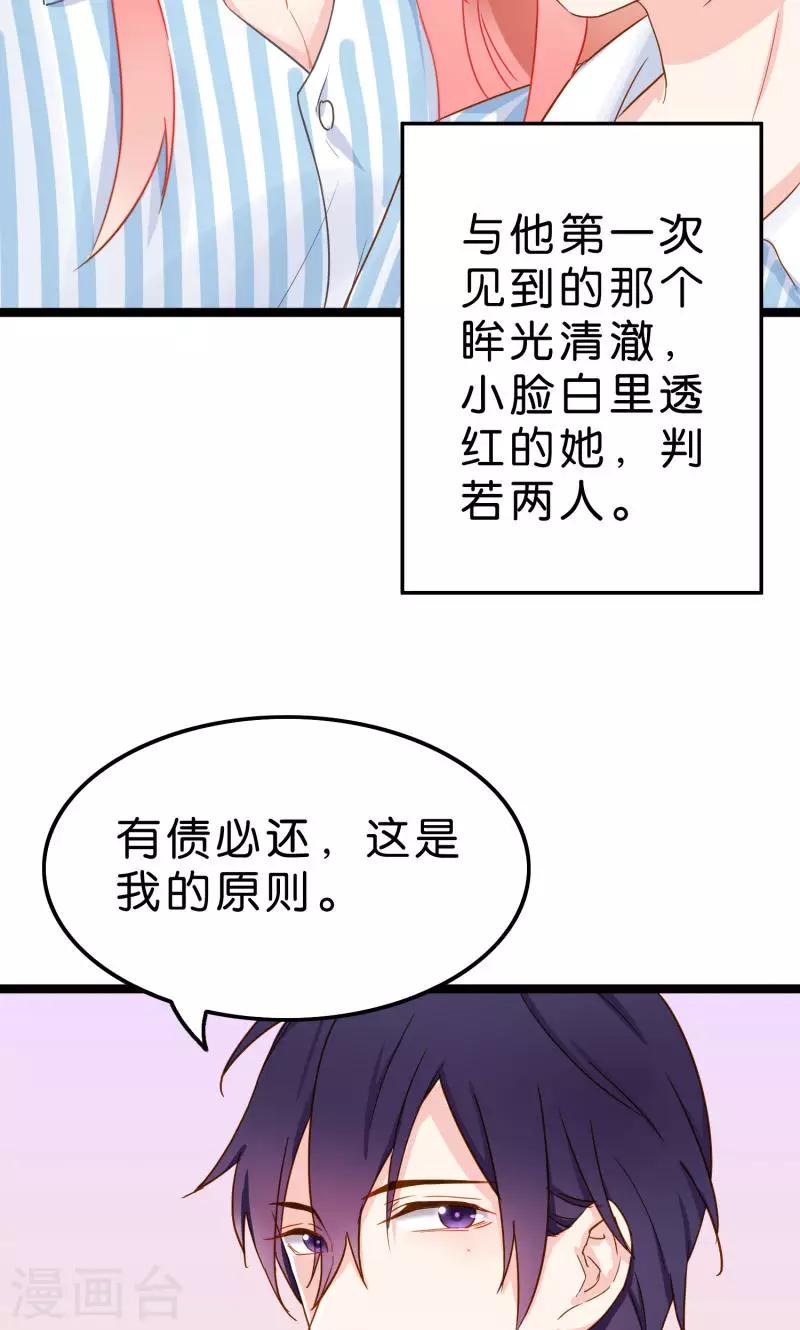 第2话-第2话