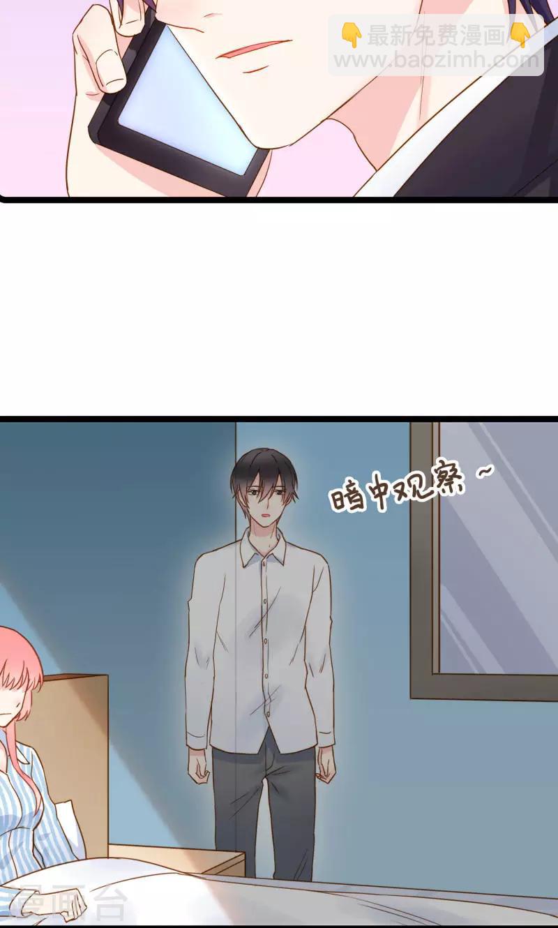 第2话-第2话