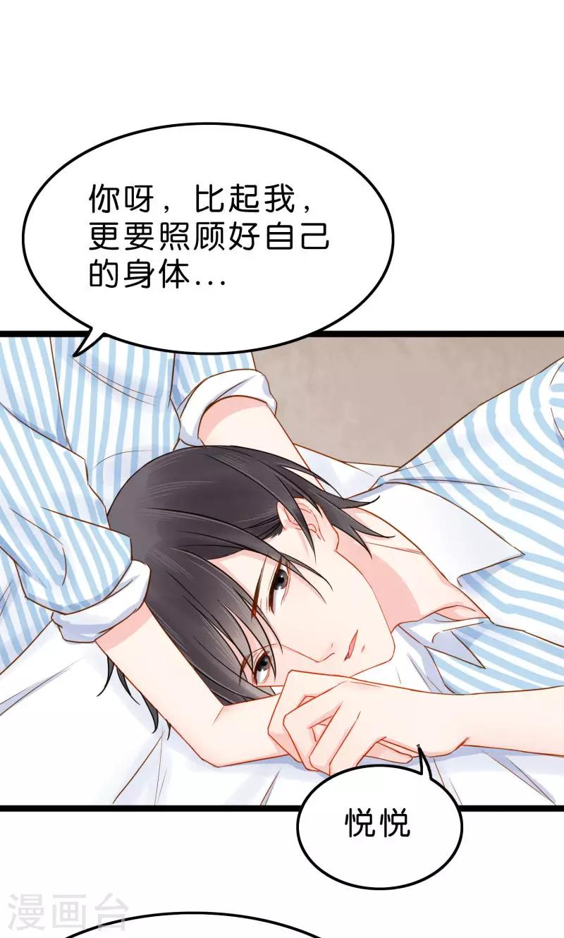 第2话-第2话
