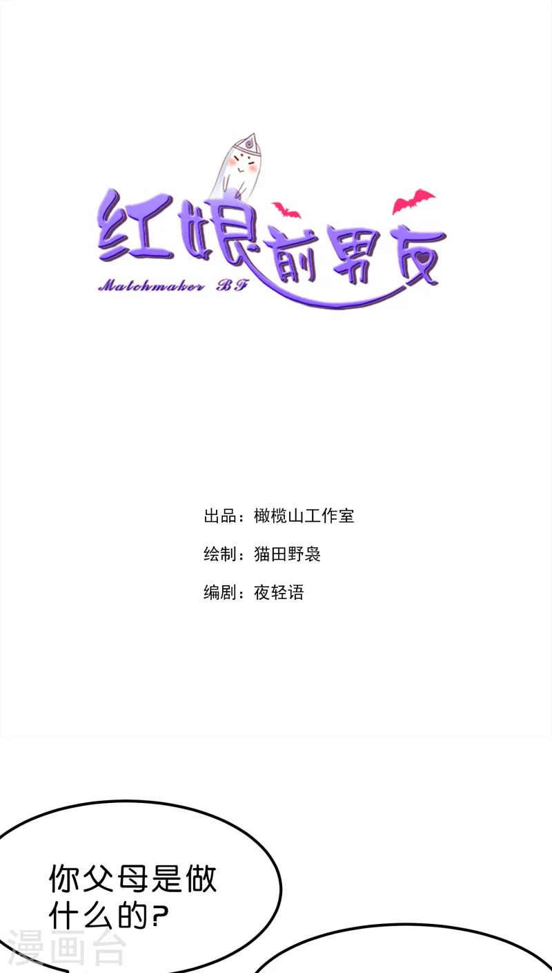 第12话(1/2)-第12话