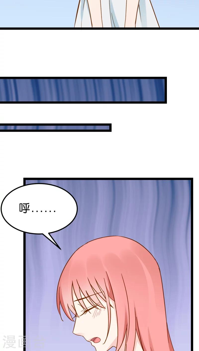 第12话(1/2)-第12话