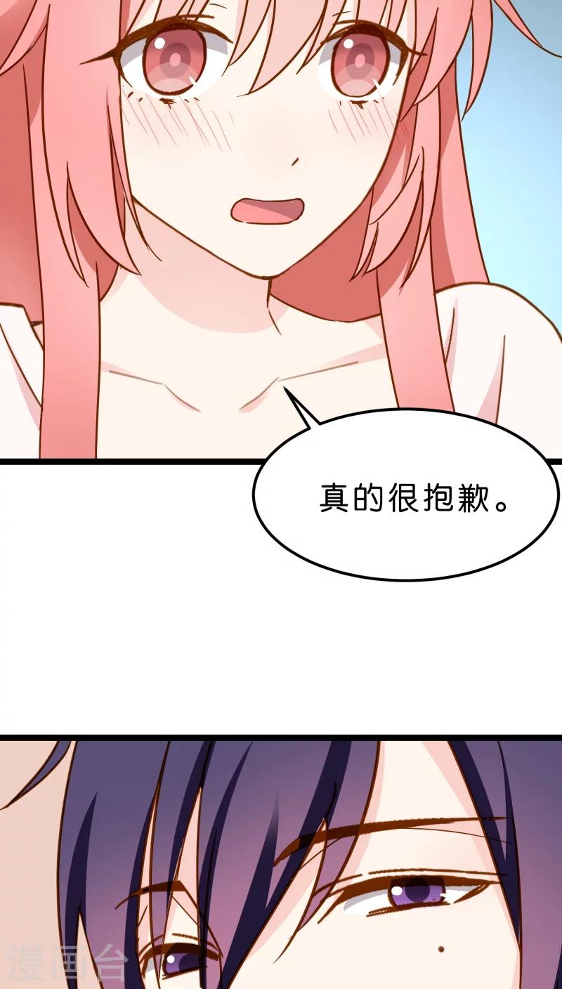 第12话(1/2)-第12话