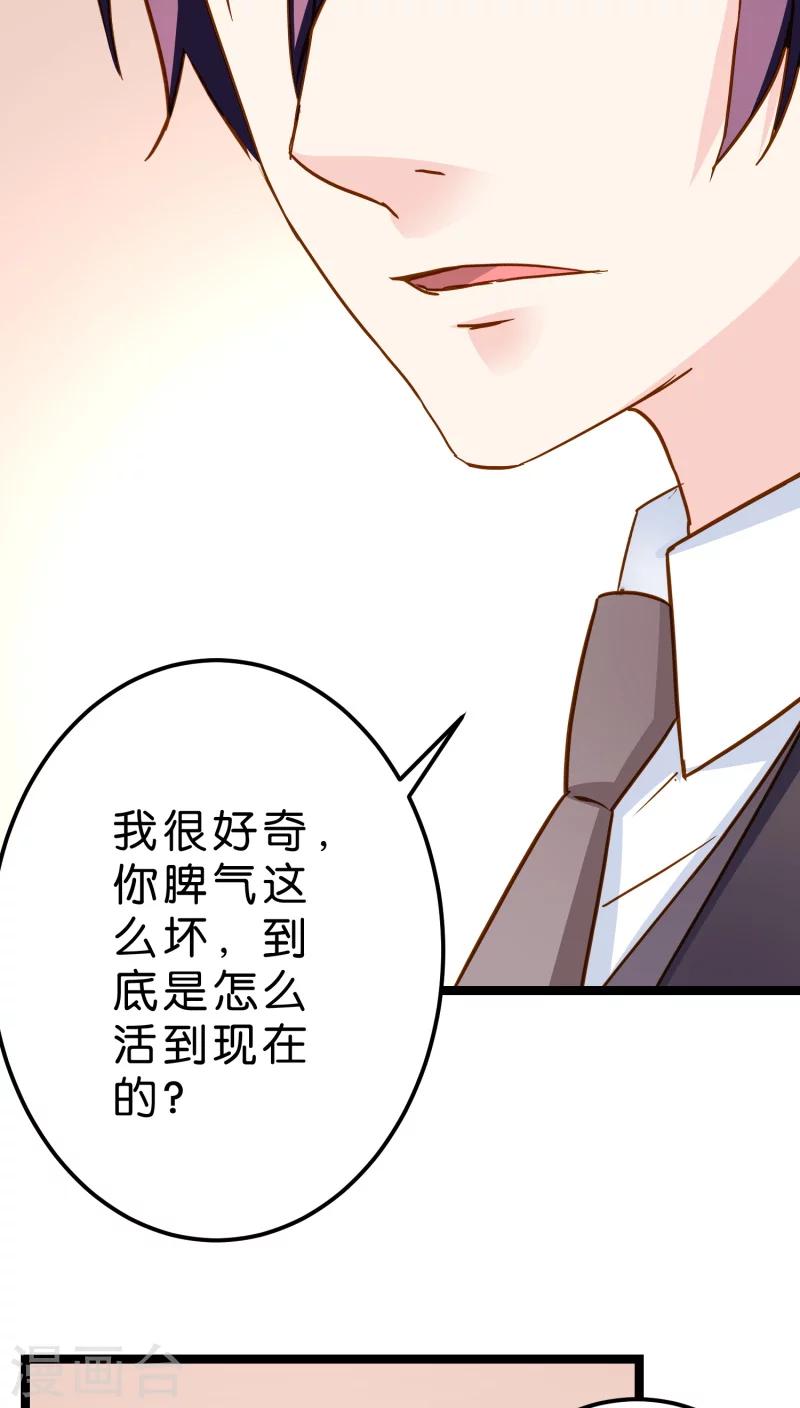 第12话(1/2)-第12话