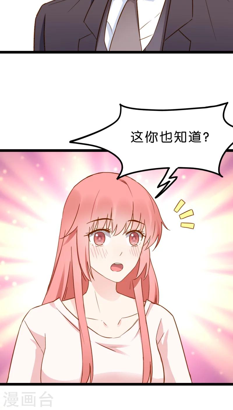 第12话(1/2)-第12话