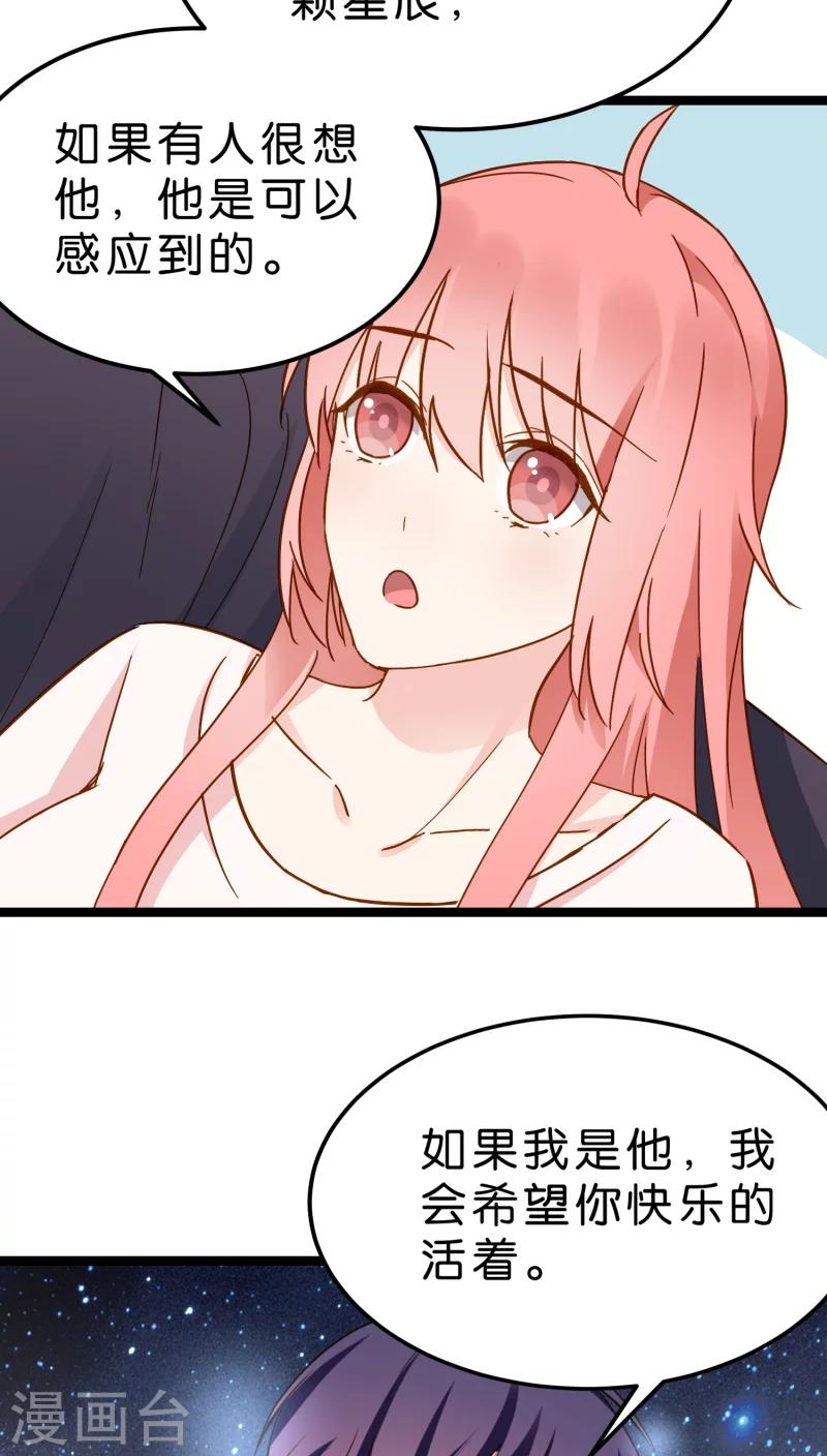第12话(1/2)-第12话