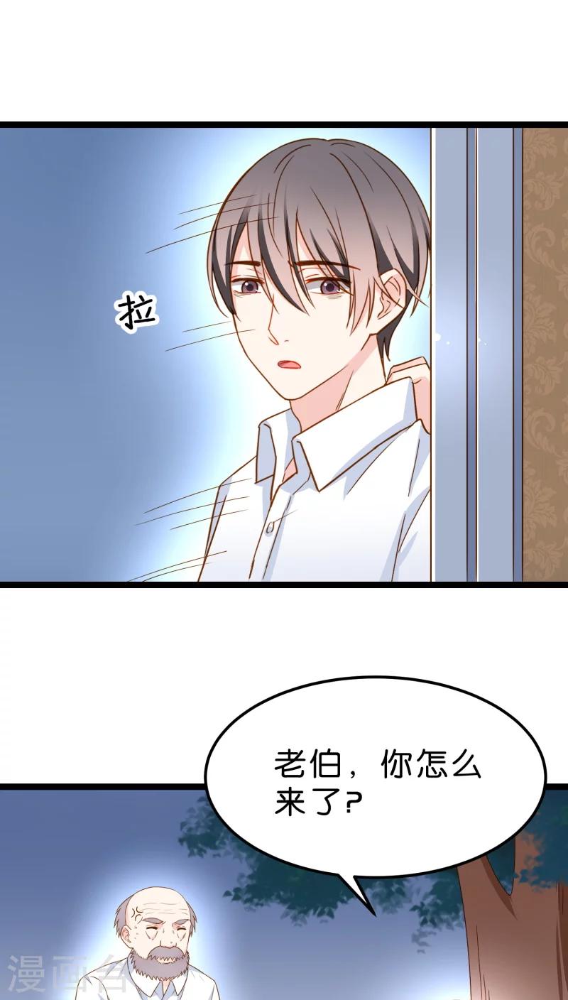 第12话(1/2)-第12话