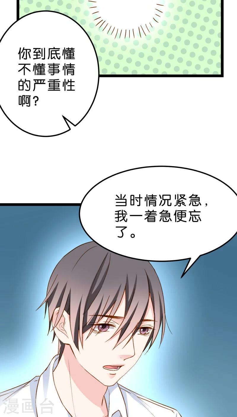 第12话(1/2)-第12话