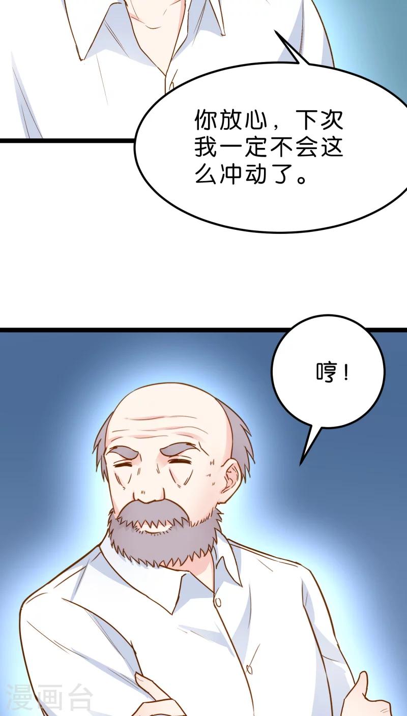 第12话(1/2)-第12话