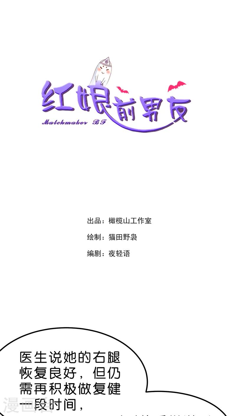 第14话-第14话