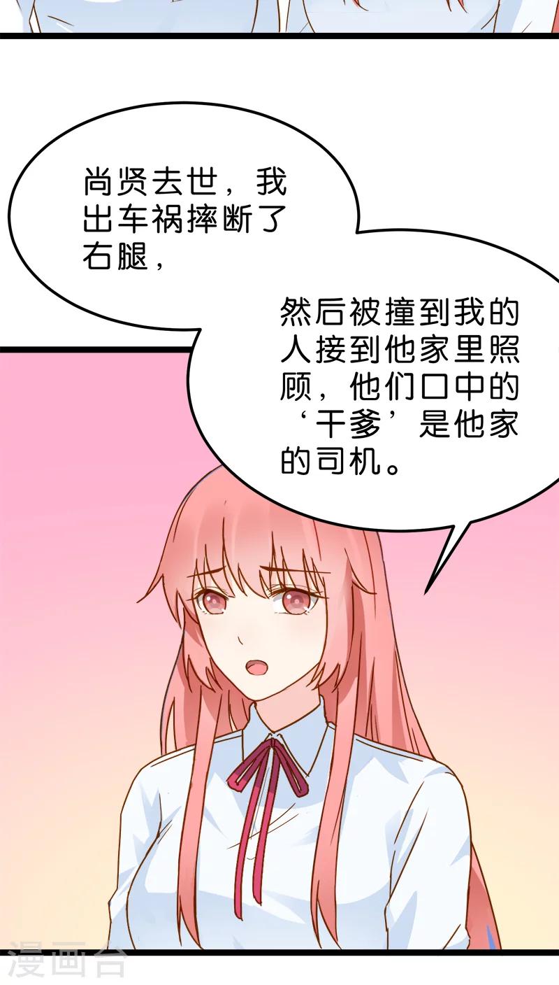 第14话-第14话