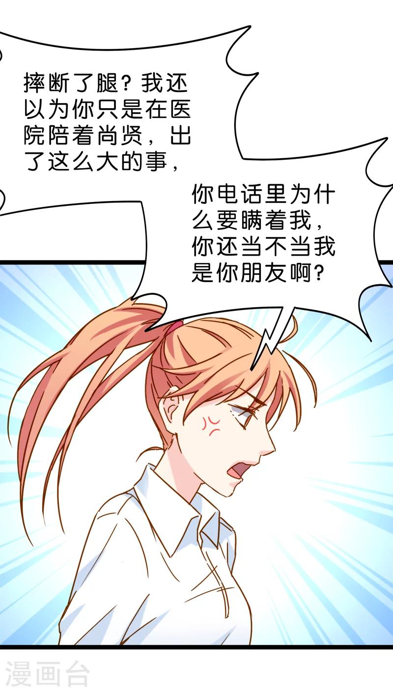 第14话-第14话
