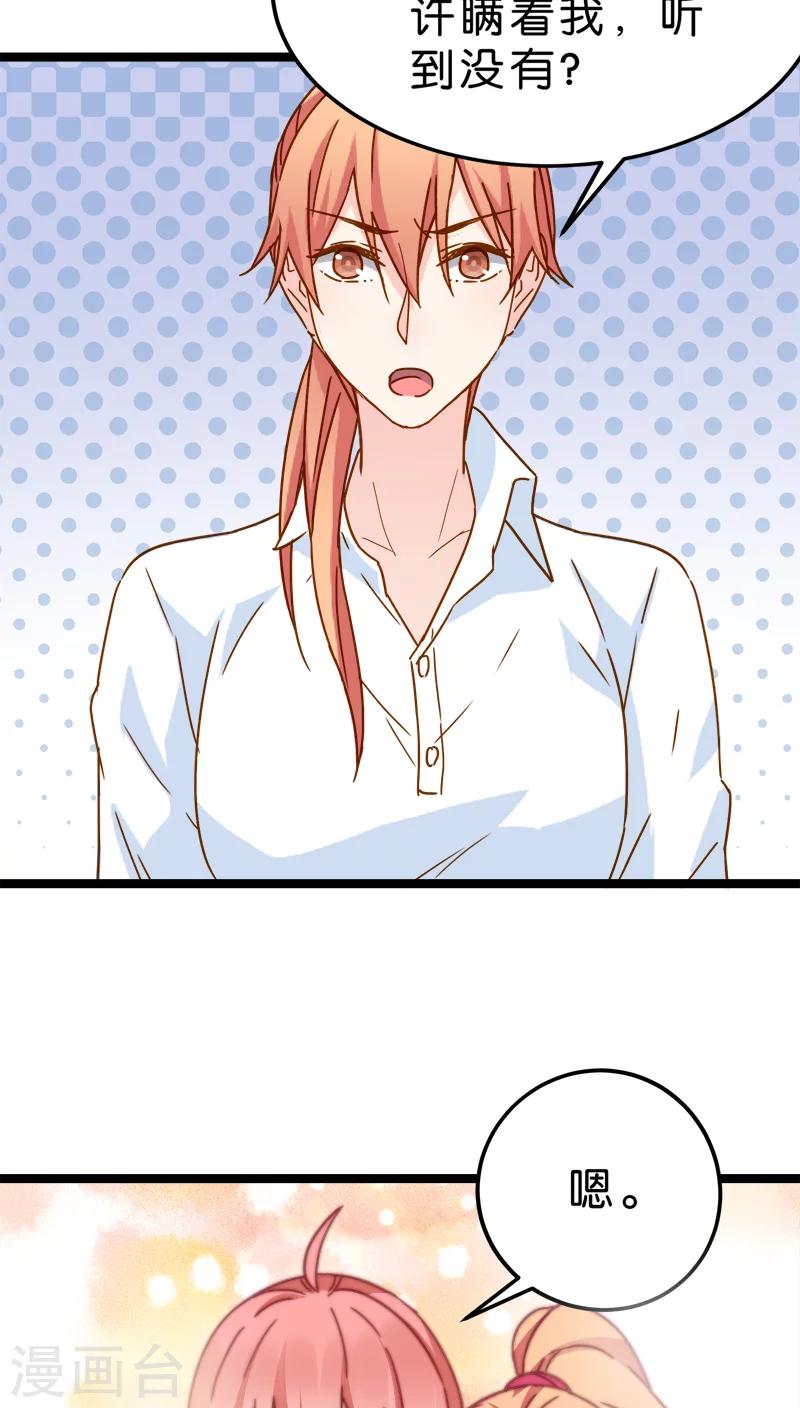 第14话-第14话