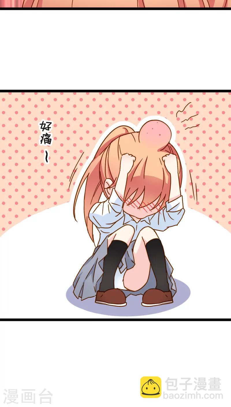 第14话-第14话