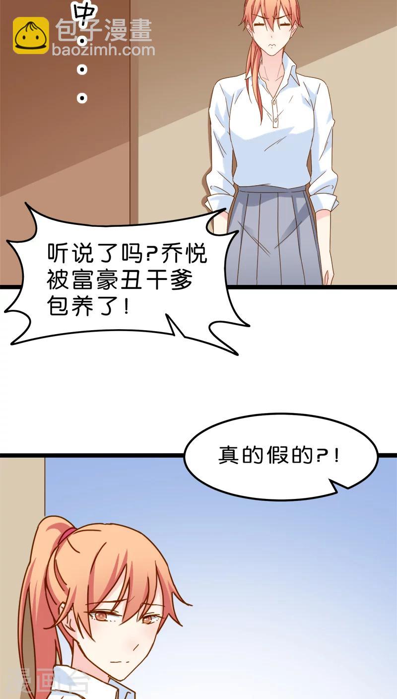 第14话-第14话