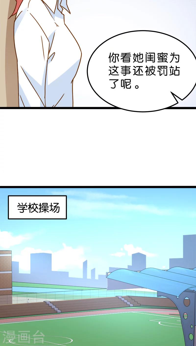 第14话-第14话