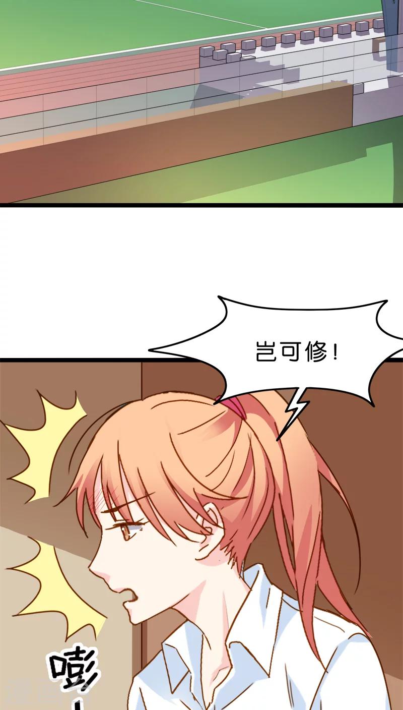 第14话-第14话