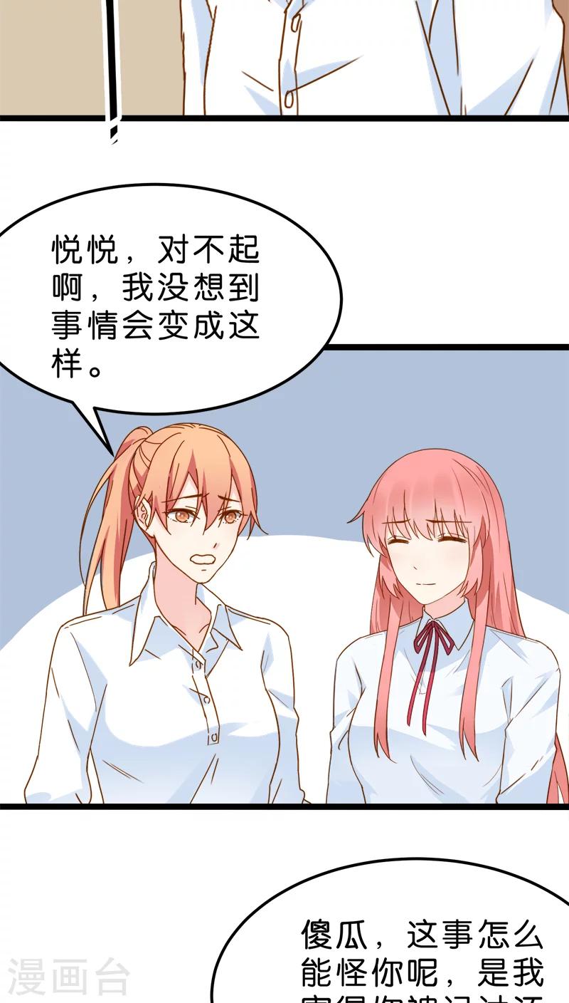 第14话-第14话