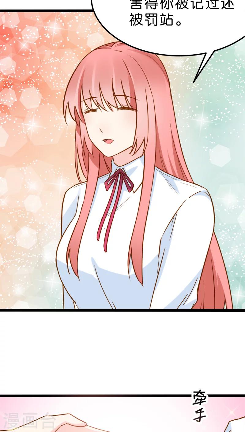 第14话-第14话
