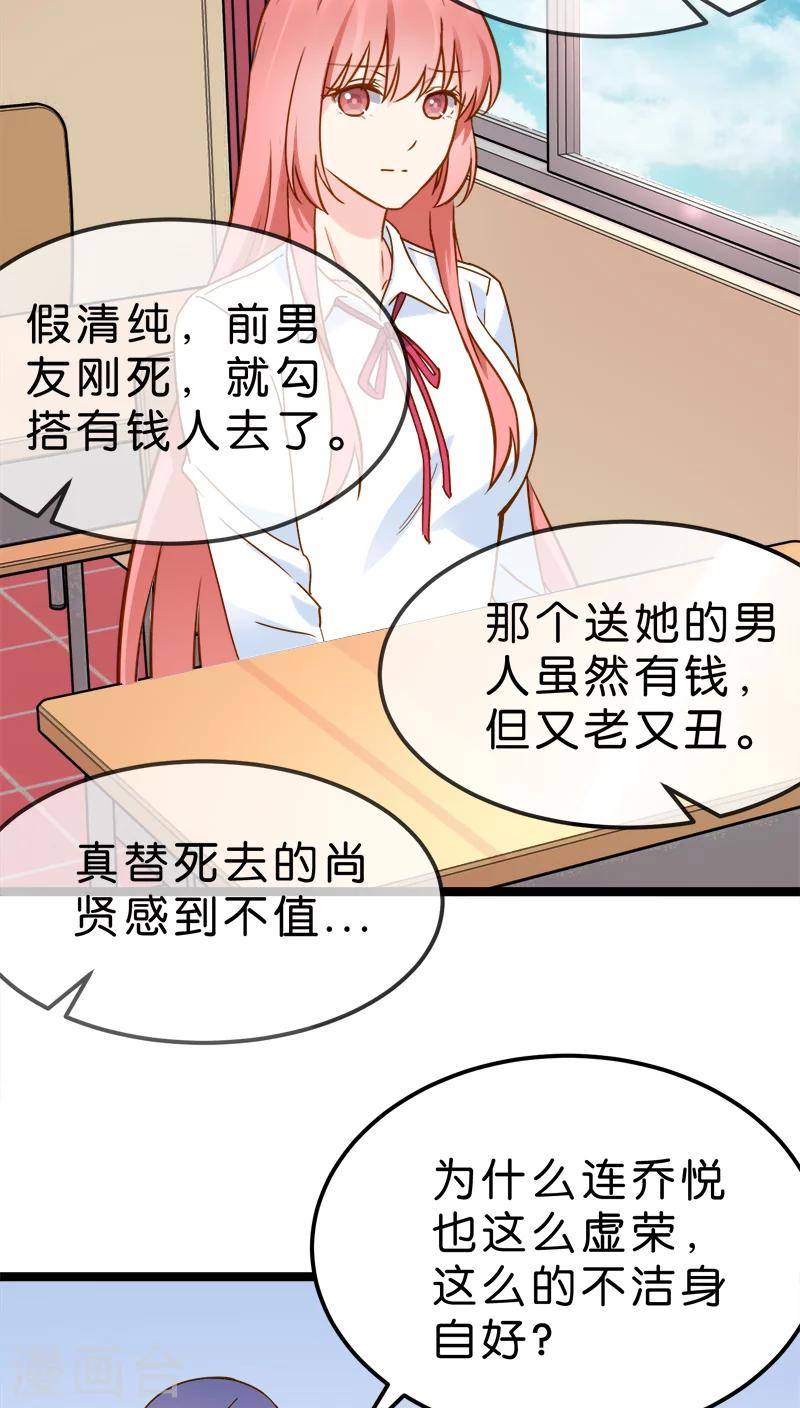 第14话-第14话