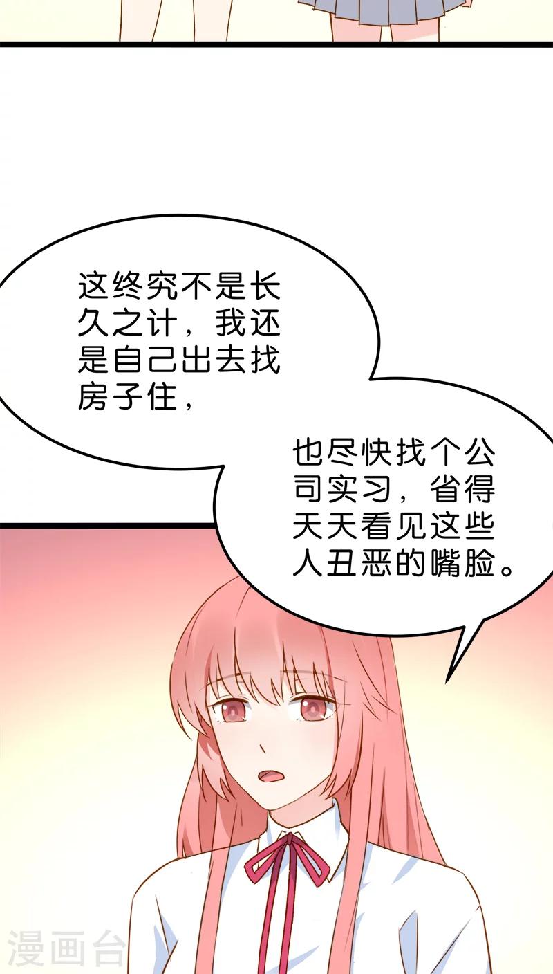第14话-第14话